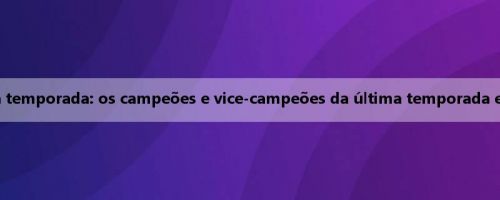 Resultados do sorteio do grupo ASEAN na nova temporada: os campeões e vice-campeões da última temporada estão no mesmo grupo A, Johor lidera o grupo B