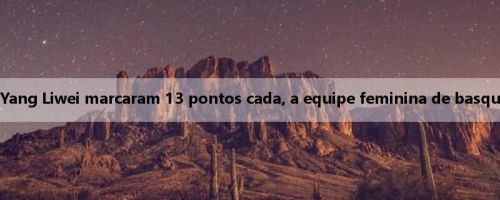 Relatório da Copa Asiática de Basquete Feminino: Luo Xinyu, Zhang Ziyu e Yang Liwei marcaram 13 pontos cada, a equipe feminina de basquete chinesa venceu a equipe feminina de basquete da Indonésia por 110-59