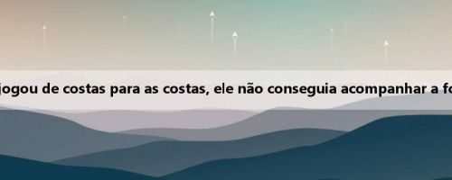 Entrevista após o jogo de Yang Hansen: A primeira vez que ele jogou de costas para as costas, ele não conseguia acompanhar a força física e não conseguia sentir as pernas em algumas rodadas