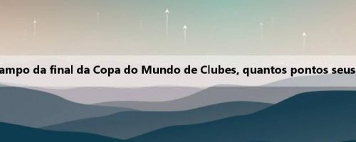 Desempenho de meio-campo da final da Copa do Mundo de Clubes, quantos pontos seus irmãos dão às cantoras?